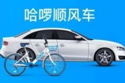 （8分钟教程）湖州工厂咨询电话多少_哔哩哔哩